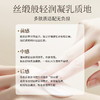 娇本 亲肤澎润精粹乳100ml 商品缩略图3