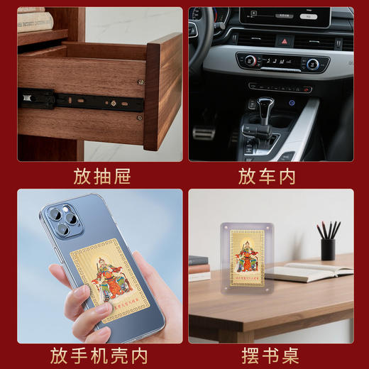 2026本命年金卡【马鼠牛兔】 商品图4