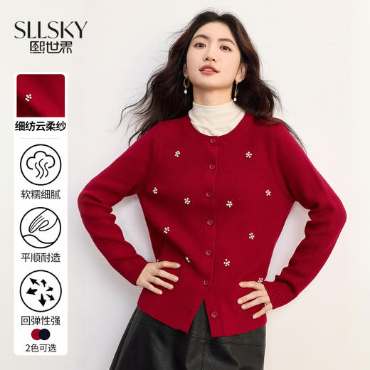 【周末秒杀】熙世界细纺云柔纱钉珠针织开衫女2025秋冬新款圆领长袖毛衣短外套 商品图0