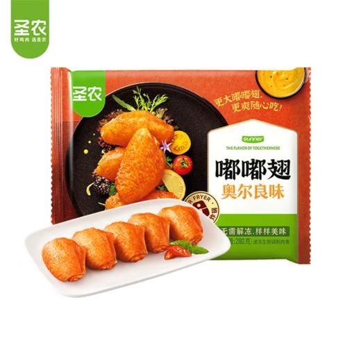 【超市】圣农嘟嘟翅奥尔良味280g 商品图0