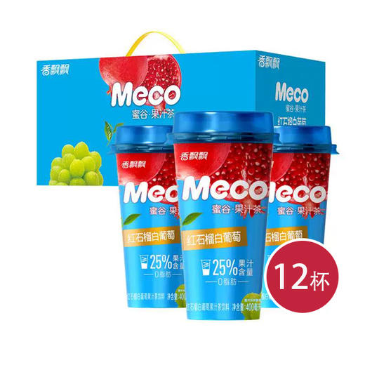 香飘飘果汁茶红石榴白葡萄400ml*12(6938888881593) 商品图0