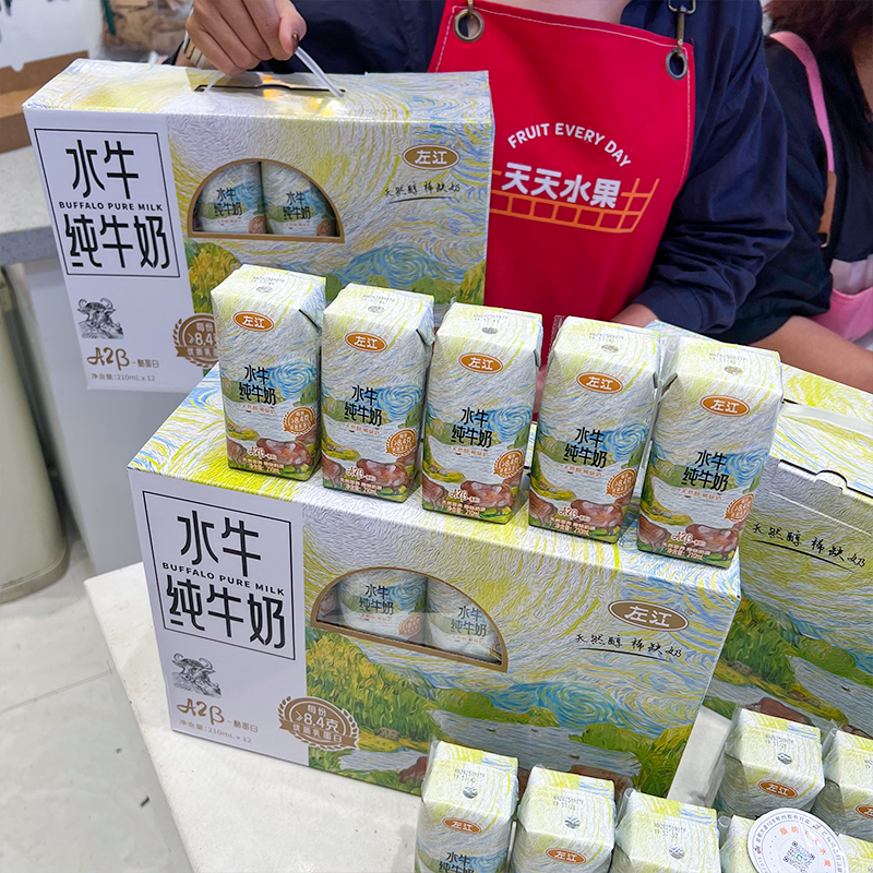 左江A2-β酪蛋白水牛纯牛奶8.4g蛋白质儿童营养早餐奶