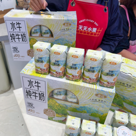 左江A2-β酪蛋白水牛纯牛奶8.4g蛋白质儿童营养早餐奶