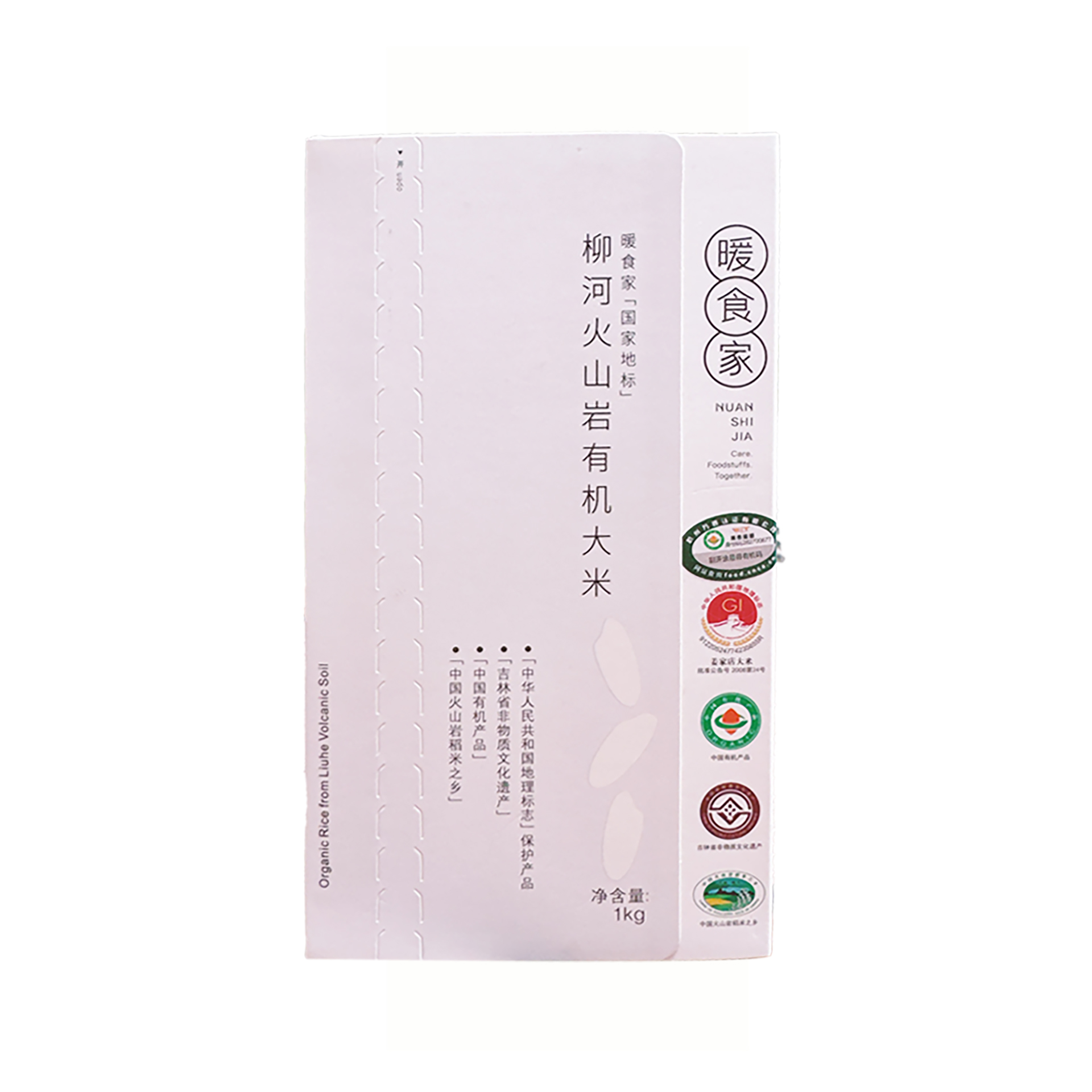 火山岩有机生态大米 火山岩种植矿泉水灌溉 9月当月新米 0农残0重金属0黄曲霉菌 高钙高omega