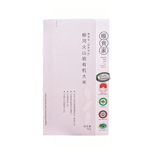 火山岩有机生态大米 火山岩种植矿泉水灌溉 9月当月新米 0农残0重金属0黄曲霉菌 高钙高omega 商品图0