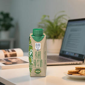天友百特 有机纯牛奶250ml*12盒梦幻盖（礼盒装）120mg高钙 3.6g /水饮冲调 /常温奶 /基础牛奶
