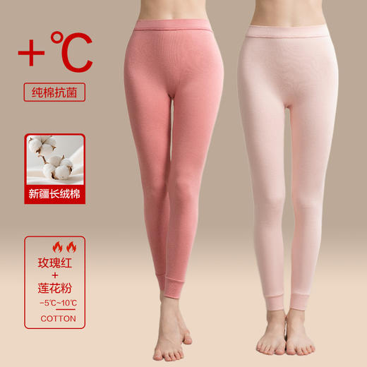 【雅鹿秋裤女士保暖裤】纯棉薄款修身 秋冬内穿打底裤女款 棉毛衬裤全棉多款颜色可选 商品图13