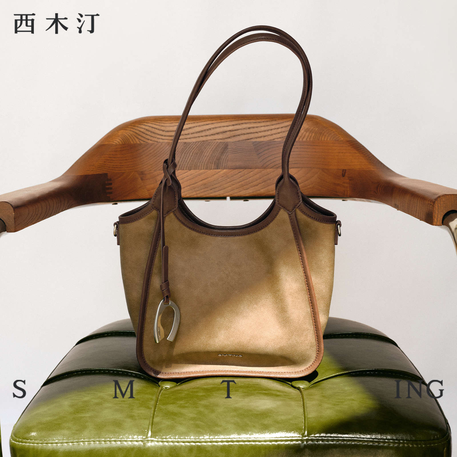 【种草好物馆专属】西木汀 榛巧咖啡 托特包2025新款大容量女小个子单肩斜挎包包5858-1/5858