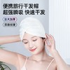 【旅行必备一次性用品】Grarey 格瑞亚 差旅好搭档 一包搞定 小巧便捷 干发帽/毛巾/浴巾/床单 商品缩略图5