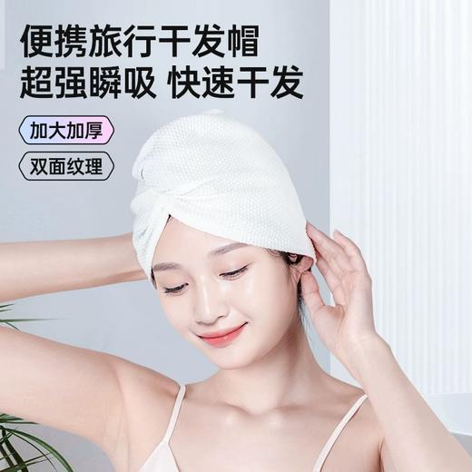 【旅行必备一次性用品】Grarey 格瑞亚 差旅好搭档 一包搞定 小巧便捷 干发帽/毛巾/浴巾/床单 商品图5