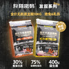 狩猎密码无麸质主粮10kg犬粮猫粮猎兔&乳鸽 30%粗蛋白 线下专供 商品缩略图3