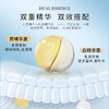天芮智润舒妍焕活双萃精华 30ml 保湿舒缓  焕活提亮 商品缩略图2