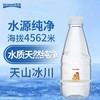 优驼·新疆天山天格尔峰冰川水 330毫升*12瓶  新疆天山冰川低氘水 商品缩略图5