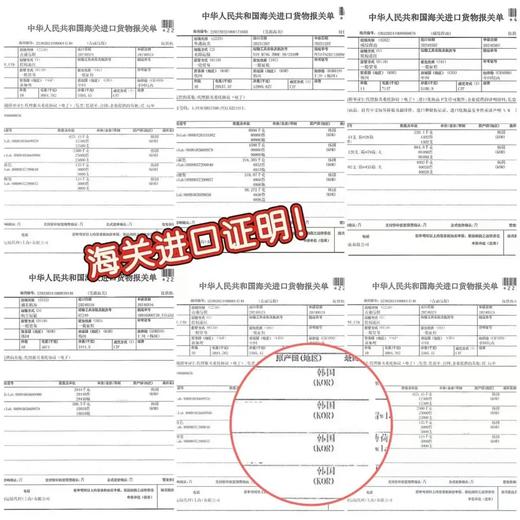 清仓【韩国原装W.lab白雪公主素颜霜】69.9抢2瓶❗️1瓶=面霜+妆前乳+粉底+遮瑕✨ 一抹融肤不脱妆！敏感肌放心冲！洗面奶卸妆不残留！早八伪素颜天花板❗️ 商品图13