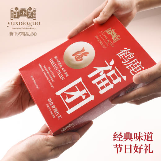 于小菓鹤鹿福团糕点礼盒 商品图1