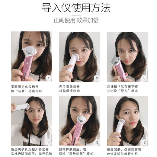 金稻美容仪精华导入仪导出毛孔清洁器洁面仪面部按摩仪器 商品图2