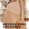 半醒warm+℃女士打底保暖裤02 腰腹双层加固7A级抗菌 PH0052 商品缩略图2