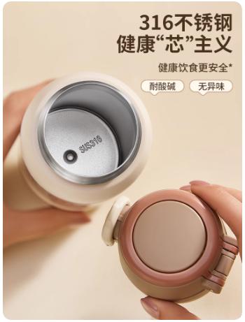 泰福高T6双饮弹盖杯350mlT2336/T2337/T2338 商品图0