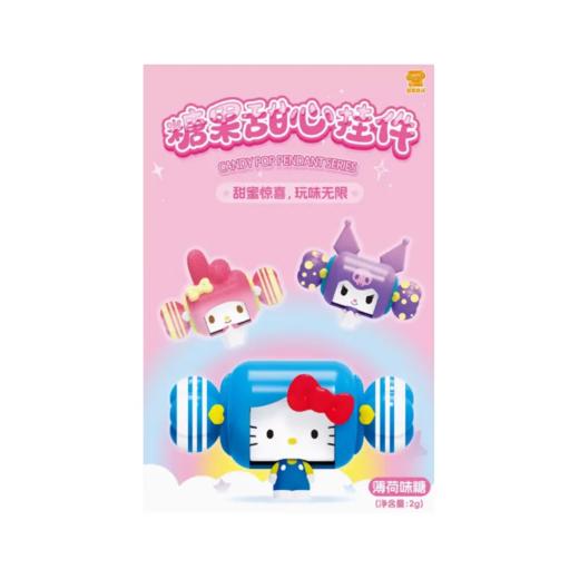 【超市】蟹蟹食玩（三丽鸥家族）糖果甜心2g 商品图0