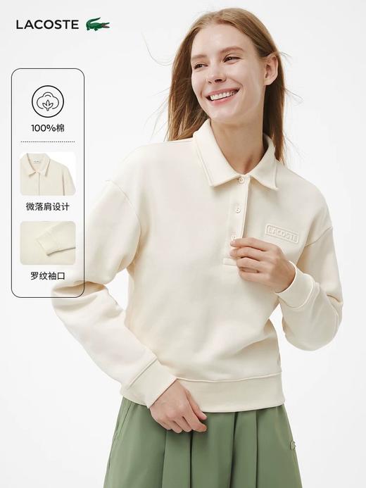 【6折】5楼法国鳄鱼LACOSTE法国鳄鱼女装时尚舒适Polo领卫衣|SF0351-98-XFJ原价1490折后价894 商品图1