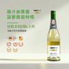 【买一送一】唯意一号 知鱼之乐干型白葡萄酒 法国 11.5度 750ml 商品缩略图0