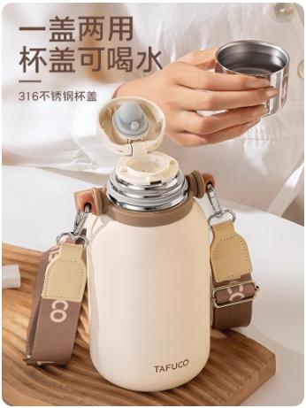 泰福高随行保温壶900mlT0617/T0618/T0619 商品图4