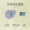 赏丨紫菁香 有机红茶 特级 50g（银色罐装/补充装） 商品缩略图9
