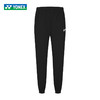 尤尼克斯 男女同款 训练系列 针织运动长裤 1601725BCR 商品缩略图0