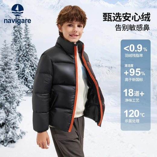 【纳维凯尔】【120-165】意大利小帆船男童保暖加厚羽绒服 商品图2