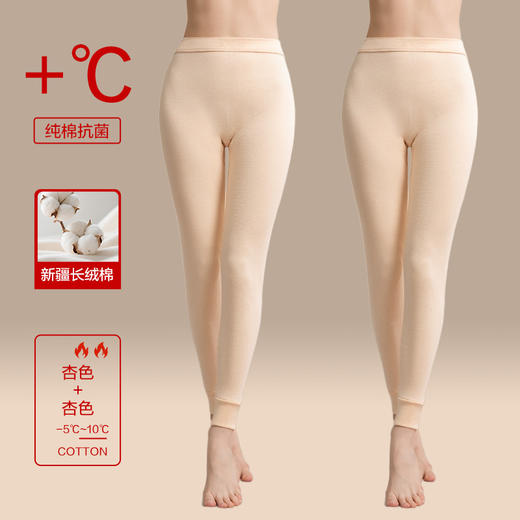 【雅鹿秋裤女士保暖裤】纯棉薄款修身 秋冬内穿打底裤女款 棉毛衬裤全棉多款颜色可选 商品图11