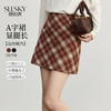 【09/26新品】熙世界复古格纹磨毛半身裙女秋冬2025新款气质显瘦包臀裙a字短裙 商品缩略图0