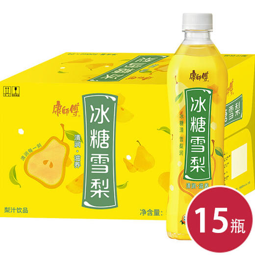 康师傅冰糖雪梨500ml*15（6921311189465） 商品图0