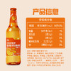 燕京倍斯特嘉槟橙味汽水500ml*12瓶 商品缩略图2