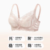 雅黛俪小胸聚拢显大女士内衣性感甜美蕾丝上薄下厚杯文胸罩 商品缩略图2