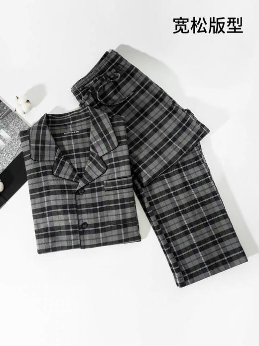 【索罗娜梭织磨毛秋初冬款】SCHIESSER德国舒雅男士棉索罗那梭织磨毛格纹睡衣套装190g 39/25398H 商品图2