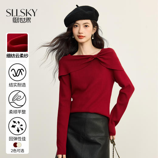 【09/26新品】熙世界蝴蝶结船领红色针织衫女秋冬新款气质小众不撞款氛围感毛衣 商品图0