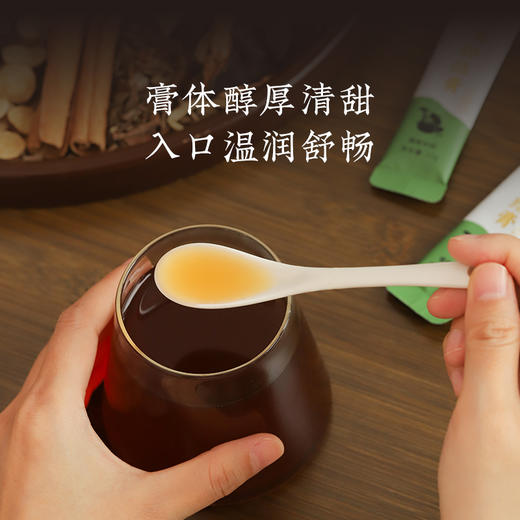 【甄选】芋蒲舒结膏醇厚舒甜温润舒畅匠心制作200g/盒（10g*20袋） 商品图3