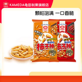 龟田制果_柿子种原味 麻辣味 150g_gt