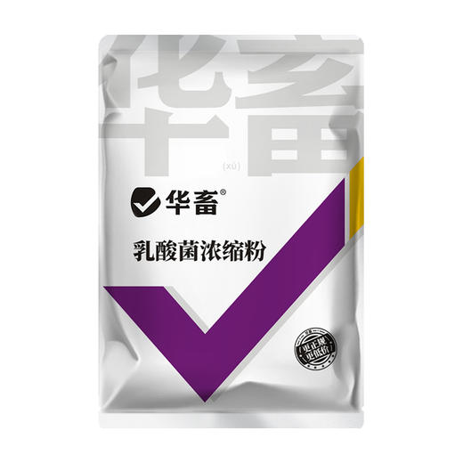 华畜乳酸菌浓缩粉发酵水产养殖专用复合芽孢杆菌有益生菌原种液药 商品图7