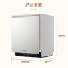 卡萨帝（Casarte）洗碗机 CYBW16327YYU1 商品缩略图14