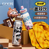 【商超同款在售】GOOM摩咔咔酷玩宇宙系列双饮保温杯 680ml（三色可选） 商品缩略图0
