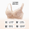 雅黛俪小胸聚拢显大女士内衣性感蕾丝提拉收副乳文胸罩 商品缩略图1