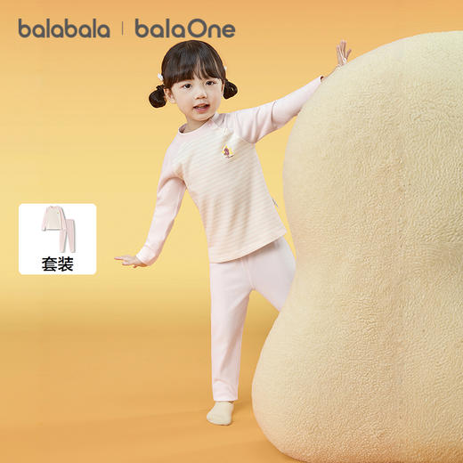 巴拉巴拉balaOne女童内衣套装儿童2件套新款童装2025秋冬发热打底 商品图1