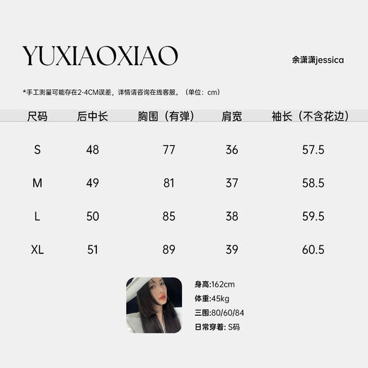 余潇潇【蕾丝告白】高级重工镶嵌珍珠蕾丝花边扭结弹力长袖收腰上衣 商品图1