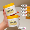 润凰·黄芪霜&山茶花油膏 | 草本养肤，紧致又水润 商品缩略图2