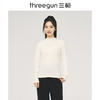 Threegun三枪 【新疆长绒棉】罗纹小圆领女打底衫-24314A011 商品缩略图3