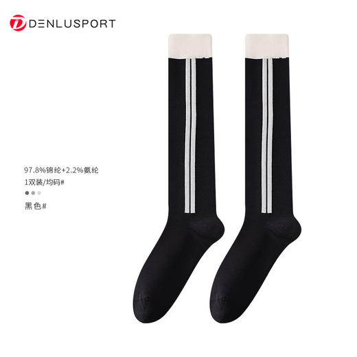 秋冬新款运动袜压力袜专业健身跑步运动长袜 商品图5