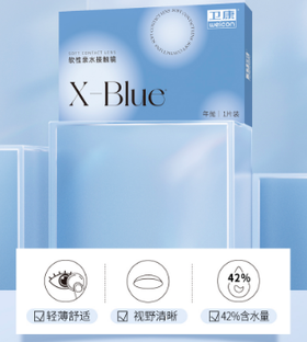 卫康X-BLUE年抛  1片装（光度范围-1.00至-20.00）