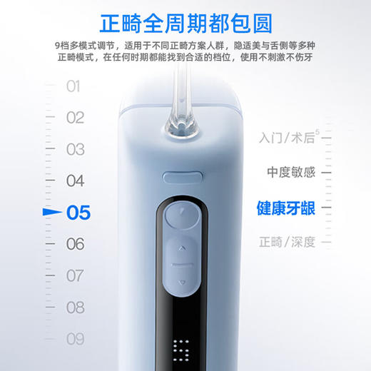usmile C20冲牙器 商品图6