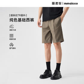 墨麦客男装纯色基础西裤男2025夏季新款直筒松紧腰男士短裤91332.